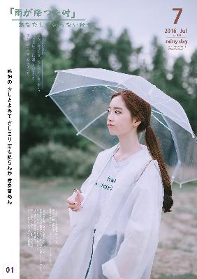 古装圆房2电影版