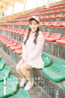 美景之屋在线观看